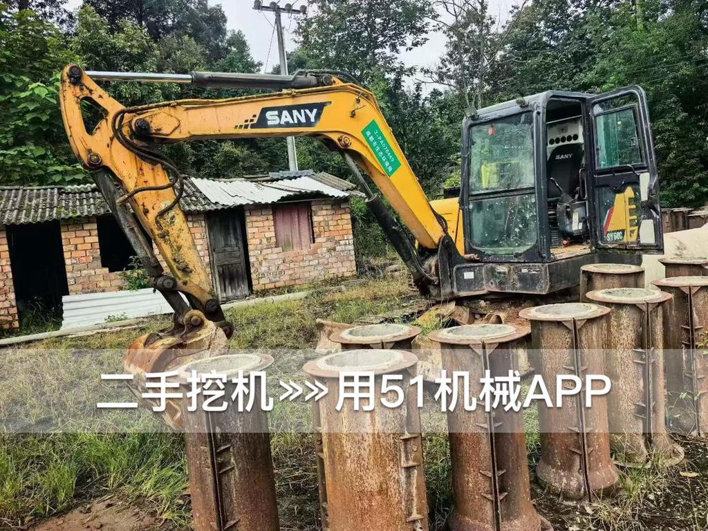 51机械